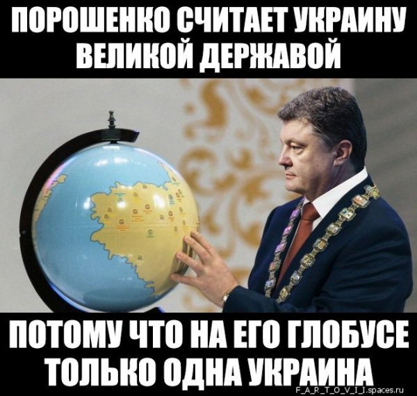 Хохло держава