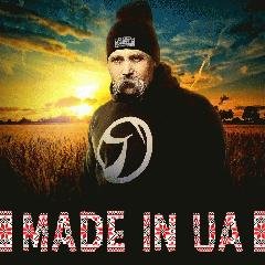 Ярмак. Made in UA