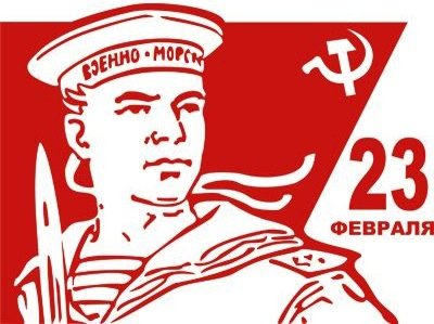 23 february voenmor