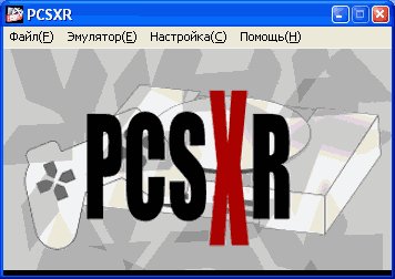 pcsxr-1.9.93-win32
