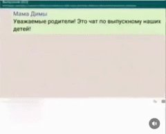 Крик души от папы Алины 26-01-24 16-56-23-000