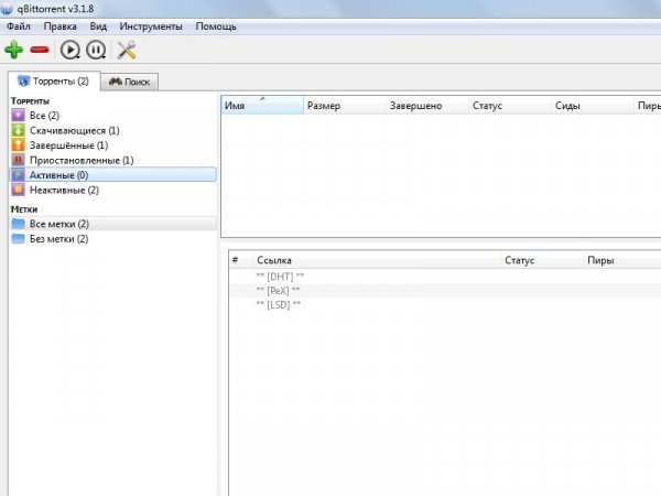qbittorrent 3.1.8