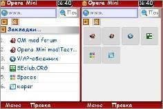 Opera-Mini-4.2