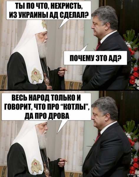Великий грешник..23SL6