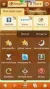 uc browser v84159 s60v53 uid 2102c577 42