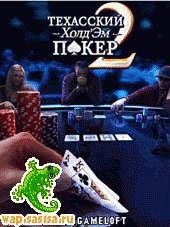 Texas Holdem Poker 2