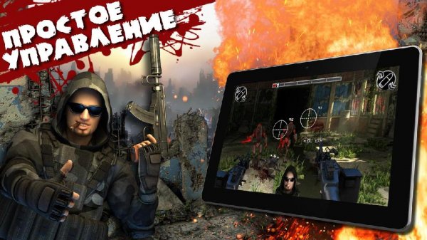 Double Gun v 14.8.6