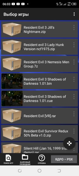 Multi Emulator 4.14.0