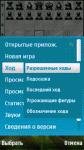 ZingMagic.Chess Pro V.5.00.1.s60v3.v5.S3