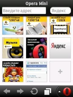 Opera Mini v7.1.3