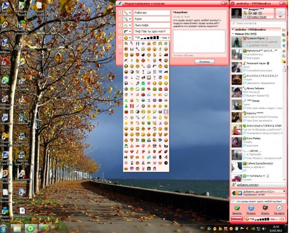 Mail.ru patch 5.7 - 5.10 v310
