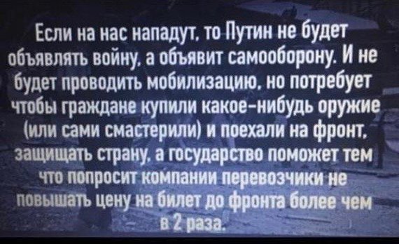 Самоизоляция в России