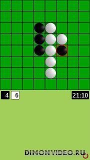 Reversi