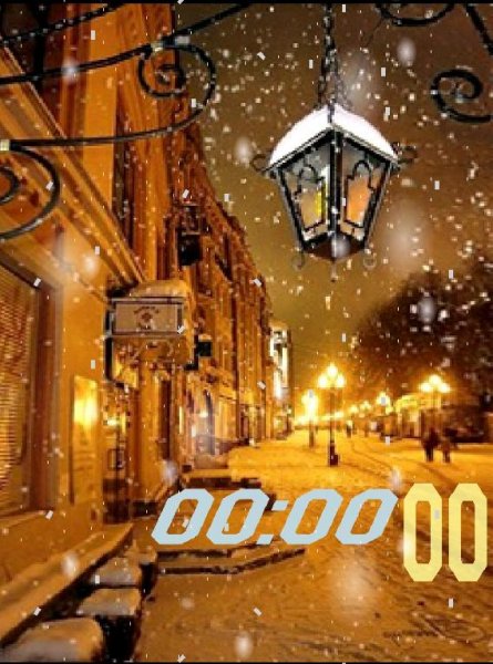 Вечерний снегопад