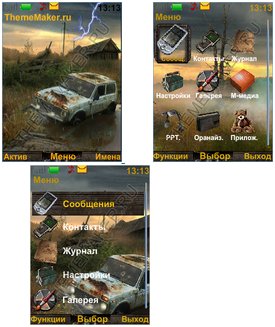 S.T.A.L.K.E.R