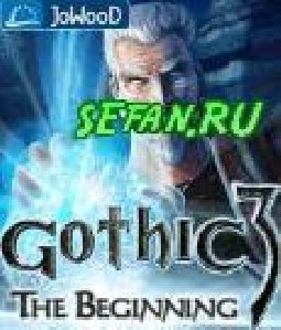 Gothic 3 The Beginning