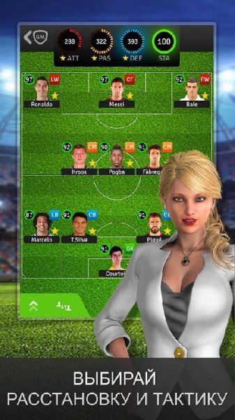 Golden Manager v 1.11.0