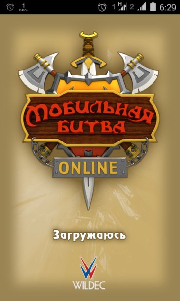 Мобитва клон