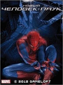 RUS Новый Человек-ПАУК Sam 240x400 touch
