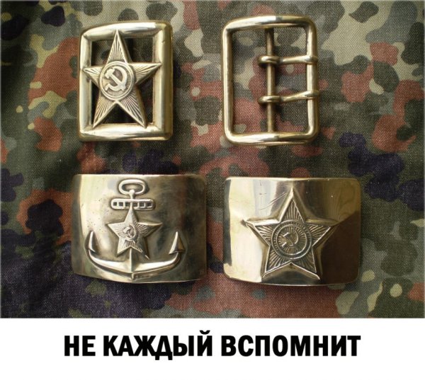 Не все поймут