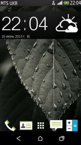 AndroidNaviBar