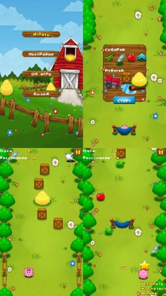 Pig Toss 360x640 rus