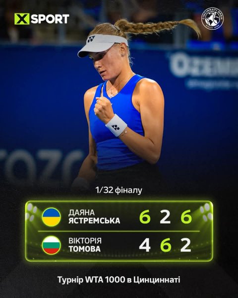 FB IMG 1754846718930