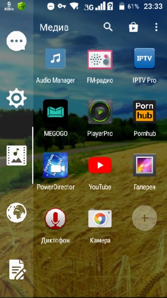 Smart Launcher Pro 3.07.9