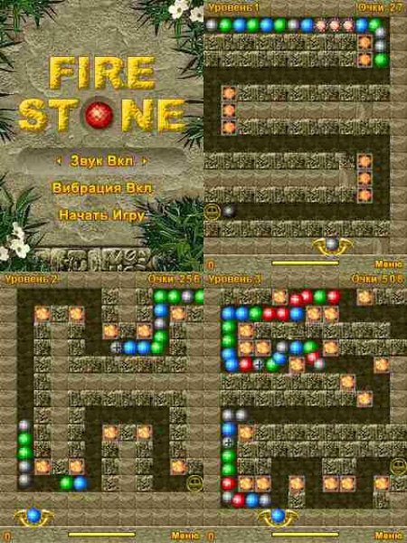 Fire Stone 240x320 E52