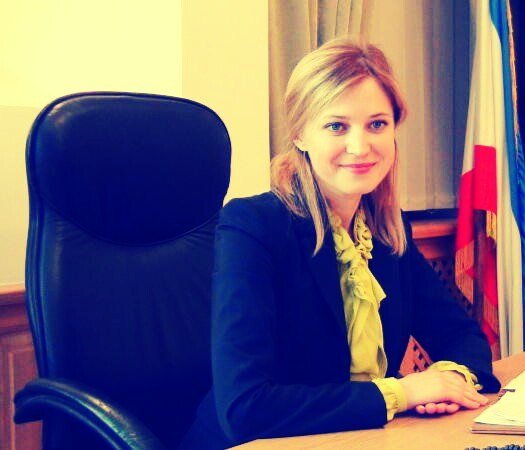 Наташа Поклонская