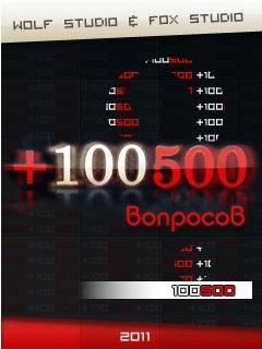 voprosov