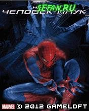 The Amazing Spider Man 400 ww