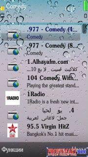 Internetradio50 public v202