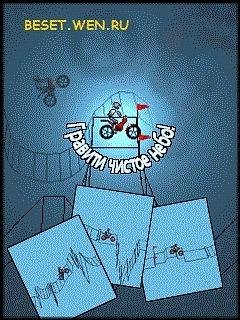 Gravity Chistoe Nebo 2