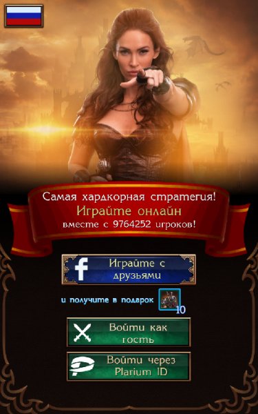 StormFall Rise of Balur 1.77.0