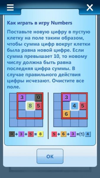 spb brain evolution rus 2 full 172295