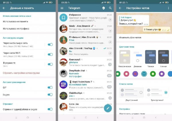 Telegram-9.5.3-3213x-arm7