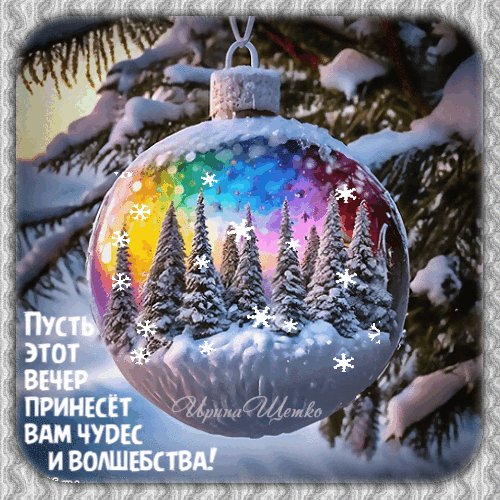 Bloggif 6578361be2444