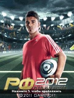 RealFootball2012 На Русском(BT)