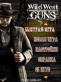 Wild West Guns Motorola 240x320