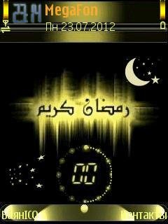 Allah ramadan
