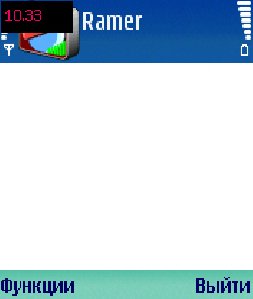 RAMER
