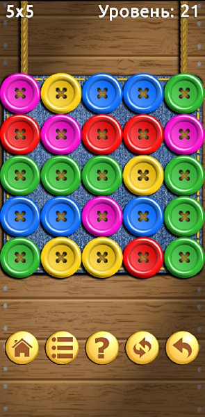 Buttons and Scissors 1.8.6