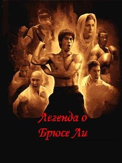bruce lee legend