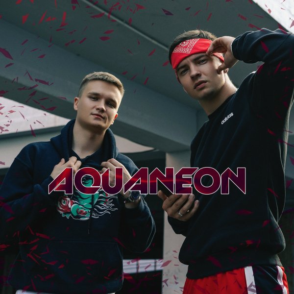 Aquaneon - Буду Пьяным