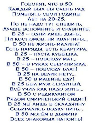 IMG 20260217 053723