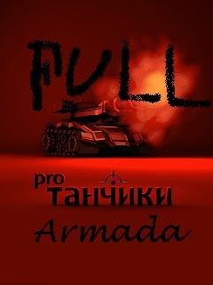 Tanchiki pro Armada-