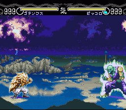Dragon Ball Z - Hyper Dimension