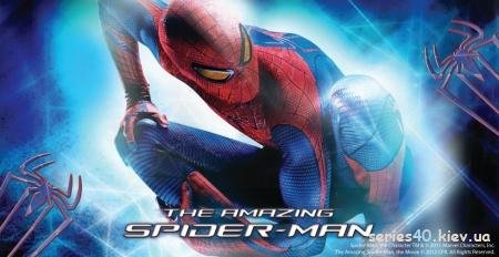 The Amazing Spider Man