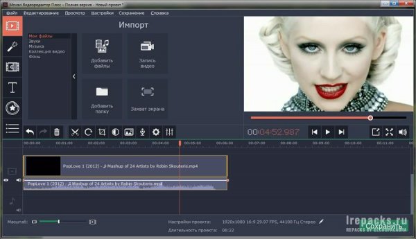 Movavi Video Editor Plus 22.0.0 x86x64 (Repack &amp; Portab